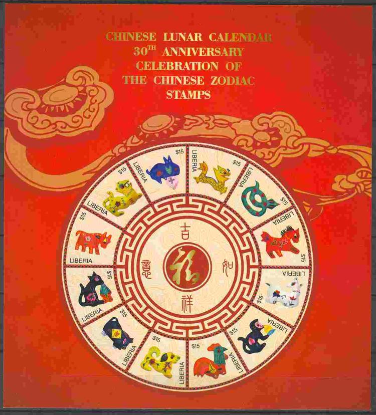 Chinese lunar calendar sex