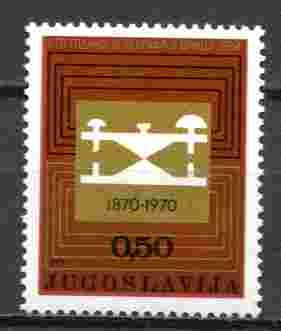 Югославия 1 марка