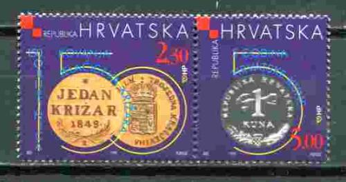 Хорватия 2 марки