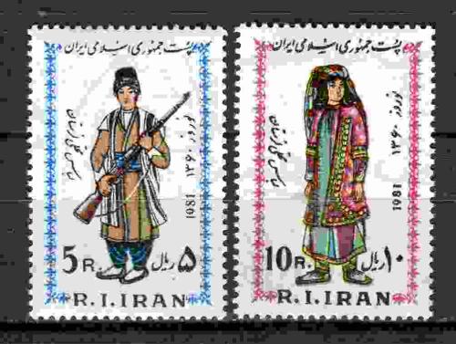 Иран 2 марки