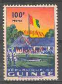 Гвинея 1 марка надп красн