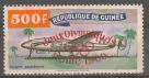 Гвинея 1 марка