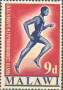 Почтовые марки Спорт