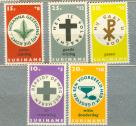 Суринам 5 марок
