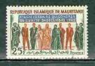 Мавритания 1 марка