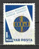 Венгрия 1 марка