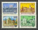 Венгрия 4 марки