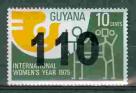 Гайана 1 марка надп
