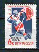 СССР 1 марка надп