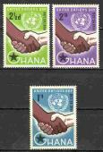 Гана 3 марки