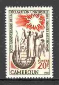 Камерун 1 марка