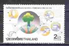 Таиланд 1 марка