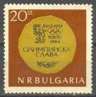 Болгария 1 марка