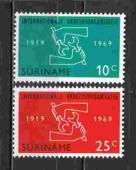 Суринам 2 марки