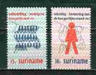 Суринам 2 марки