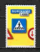 Суринам 1 марка