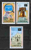 Либерия 3 марки