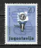 Югославия 2 марки