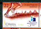 Сербия 1 марка
