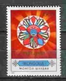Монголия 1 марка