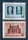 Болгария 2 марки