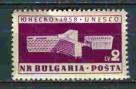Болгария 1 марка