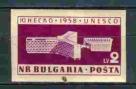 Болгария 1 марка б.з.