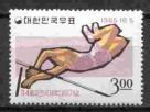Корея Южн. 1 марка