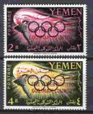Йемен Корол 2 марки