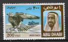 Абу Даби 1 марка