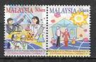 Малайзия 2 марки