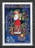 Украина 1 марка