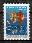 Азербайджан 1 марка